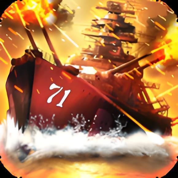 傳奇艦隊 傳奇艦隊