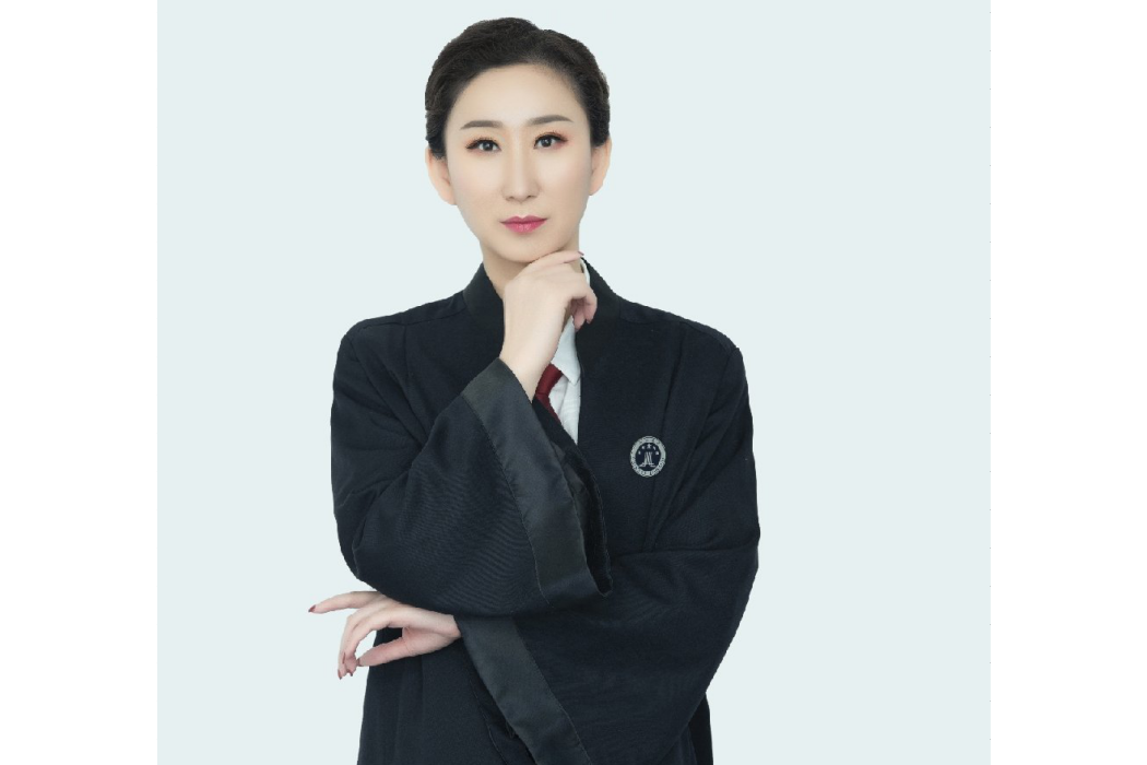 楊娜(吉林律師) 楊娜(吉林律師)