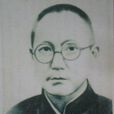 胡典文 胡典文