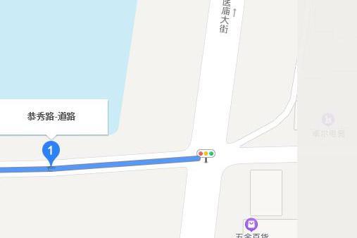 恭秀路(河南省鄭州市恭秀路) 恭秀路(河南省鄭州市恭秀路)