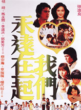 鈕承澤