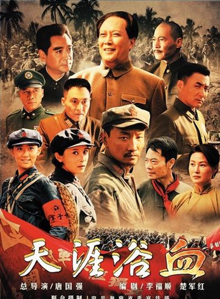 劉岳(演員) 劉岳(演員)