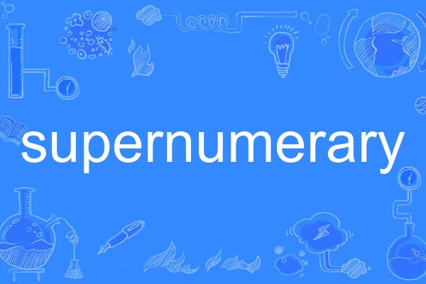 supernumerary supernumerary