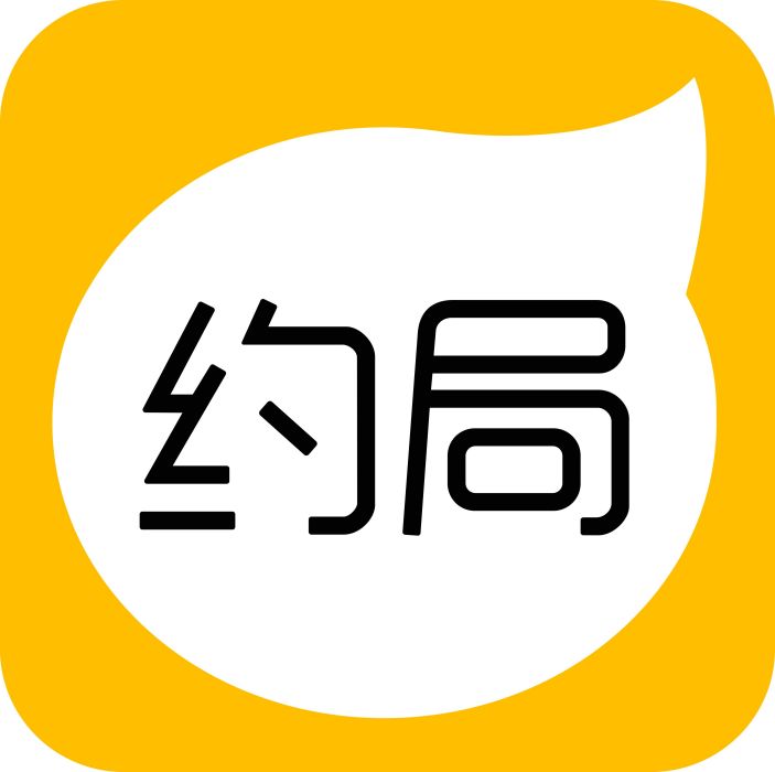 約局 約局