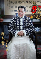 第九個寡婦(野葡萄（2012年葉璇主演電視劇）)