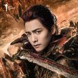 罹天燼 罹天燼