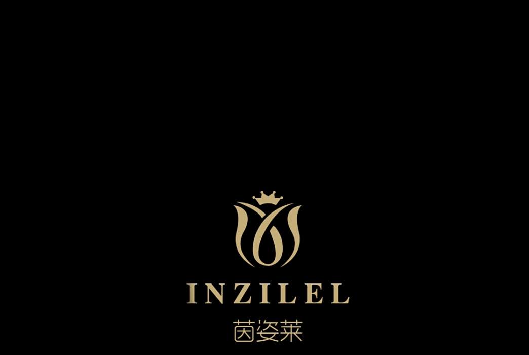 茵姿萊 茵姿萊