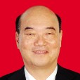 劉耀輝(惠州市原政協主席、黨組書記) 劉耀輝(惠州市原政協主席、黨組書記)