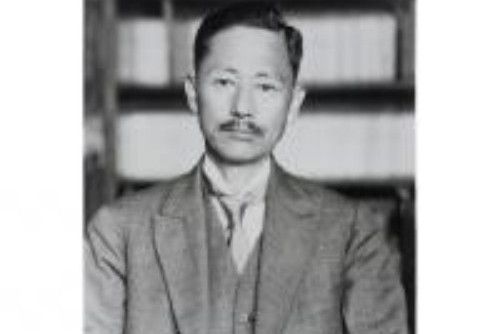 三浦周行 三浦周行
