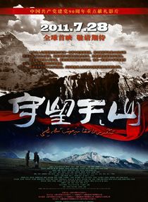 戚九洲 戚九洲