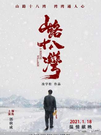 宋沐心