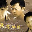 燦爛過 燦爛過