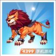 雷焰獅王