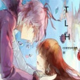 失落之心(CHESHIRE著網路小說) 失落之心(CHESHIRE著網路小說)