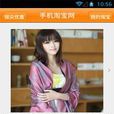 指尖優惠版 指尖優惠版