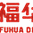 福華駕校 福華駕校
