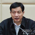 王建華(雲南省環境保護廳原黨組書記) 王建華(雲南省環境保護廳原黨組書記)