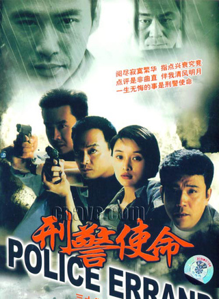 白志迪