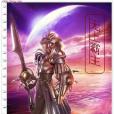 無上霸主(縱橫小說) 無上霸主(縱橫小說)