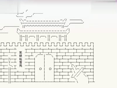 花式字幕2