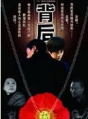 何賽飛 何賽飛