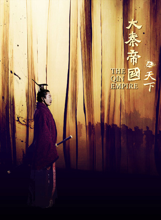 段奕宏