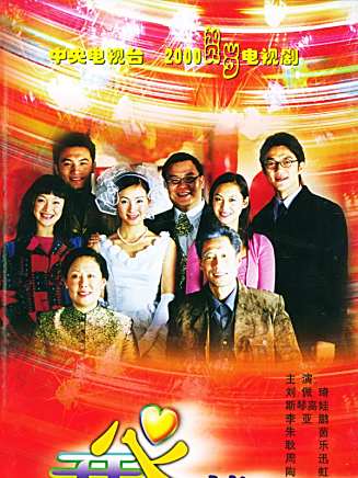劉佩琦 劉佩琦