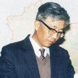 王柔懷 王柔懷