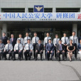 韓國警察大學 韓國警察大學