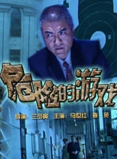 劉毓濱 劉毓濱