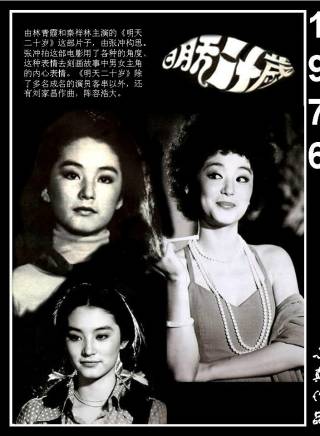 楊惠姍