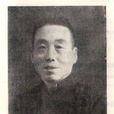 馬彥翀 馬彥翀