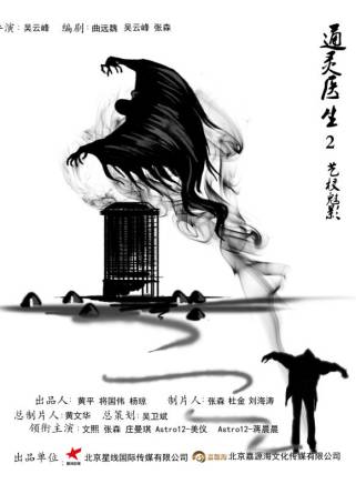 文熙(中國內地男演員) 文熙(中國內地男演員)