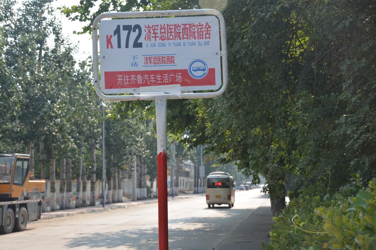濟南公交K172路