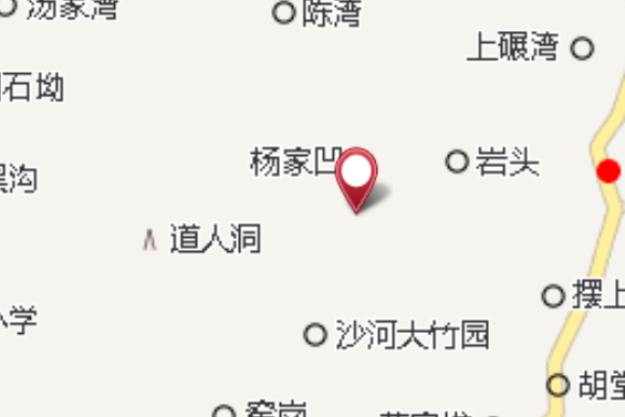 下新塆 下新塆
