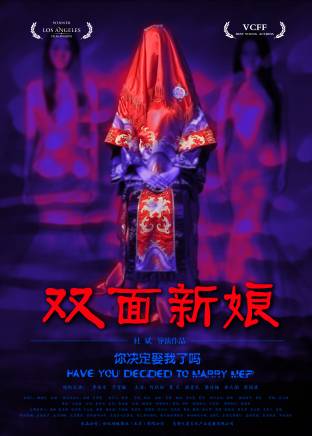 李佳樂
