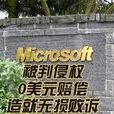 字型門 字型門