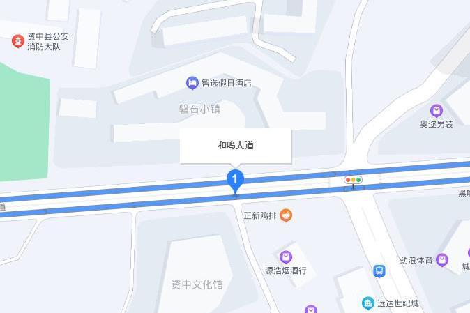 和鳴大道 和鳴大道