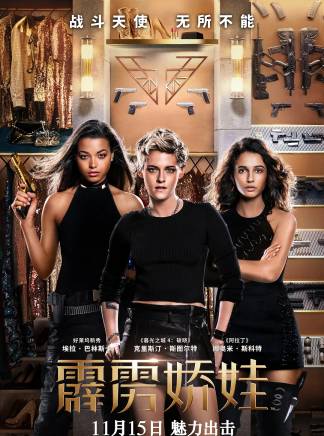 伊莉莎白·班克斯(Elizabeth Banks) 伊莉莎白·班克斯(Elizabeth Banks)