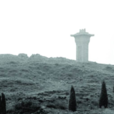 白登遺址 白登遺址