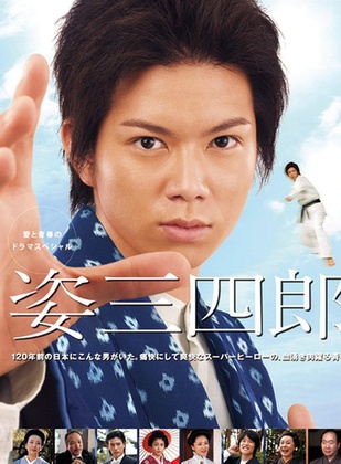 加藤成亮 加藤成亮