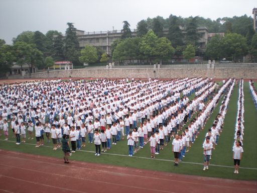 婁底市第五中學(漣鋼中學) 婁底市第五中學(漣鋼中學)