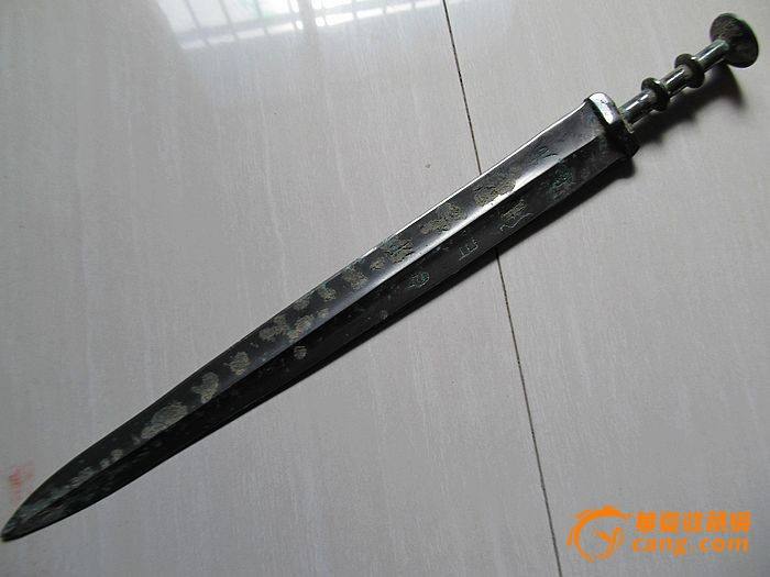 青銅劍(商代青銅劍)
