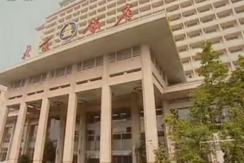 地標物語 地標物語