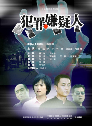 涓子 涓子