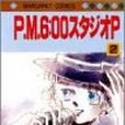 P.M.6 P.M.6