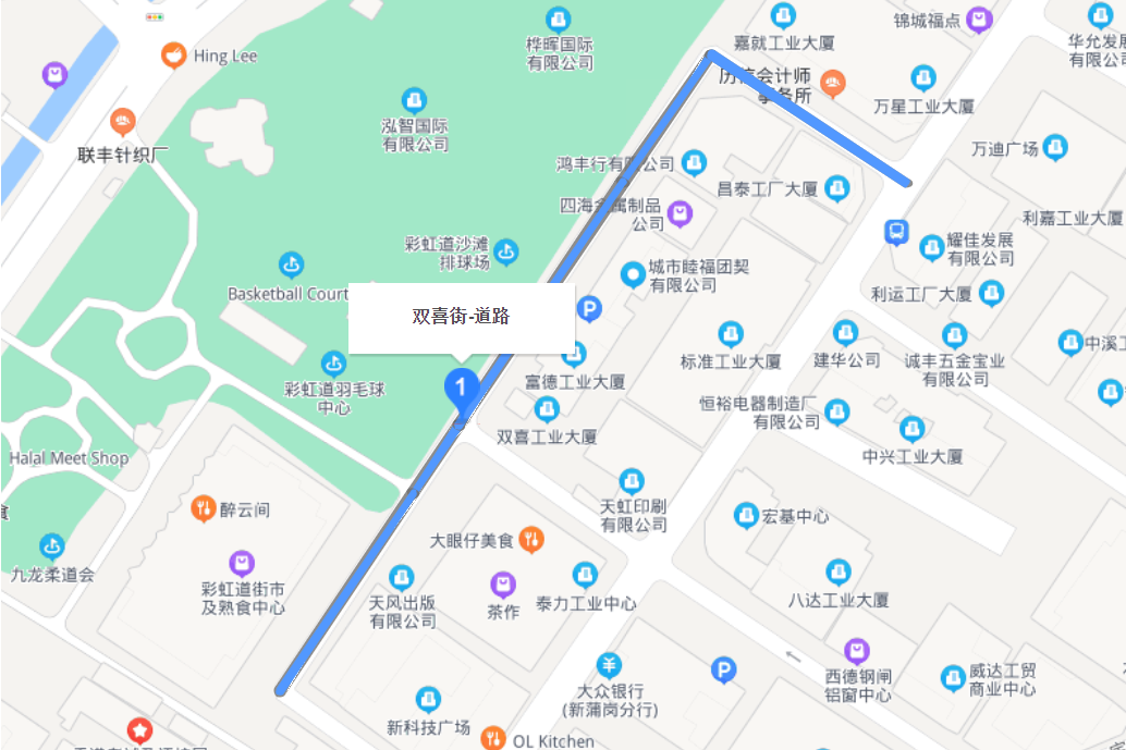 雙喜街 雙喜街