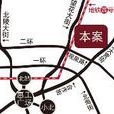 寶地銘郡 寶地銘郡