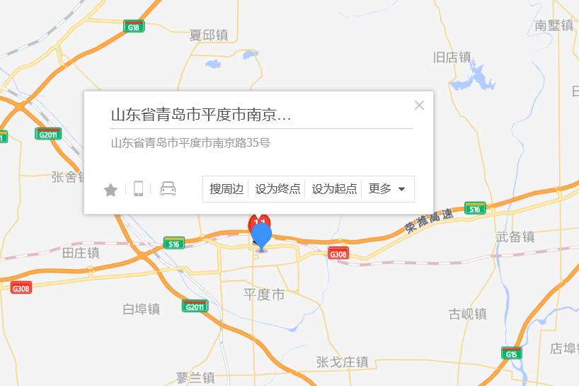 南京路35號
