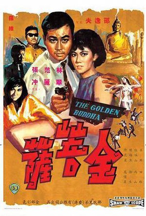 劉家榮(動作指導兼導演)